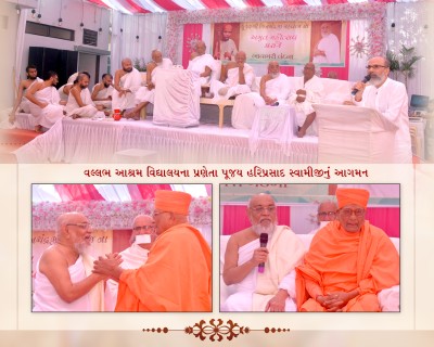 13th Jinalay ni varshgath & 75 Amrut Mahotsav Slide show